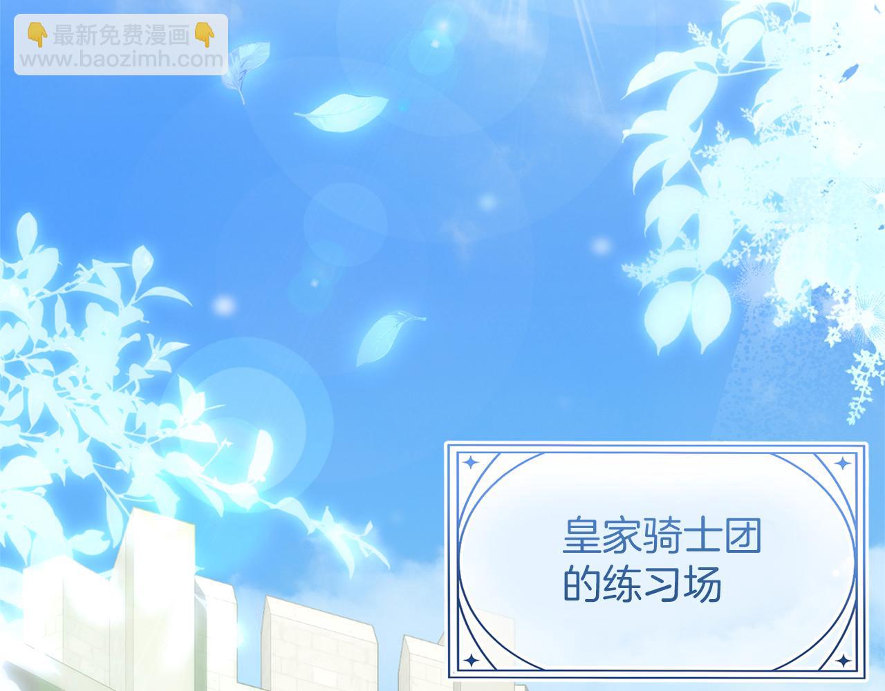 第44话 相遇(1/6)-第45话
