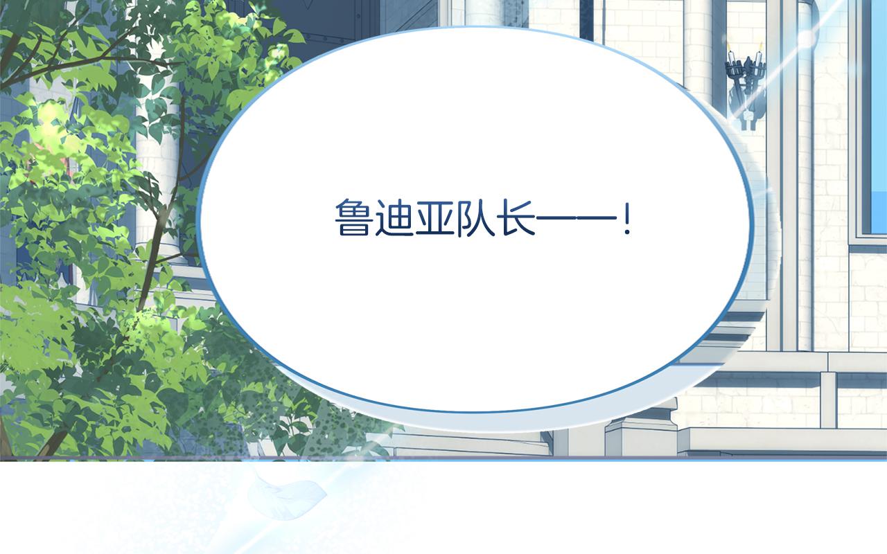 第44话 相遇(1/6)-第45话
