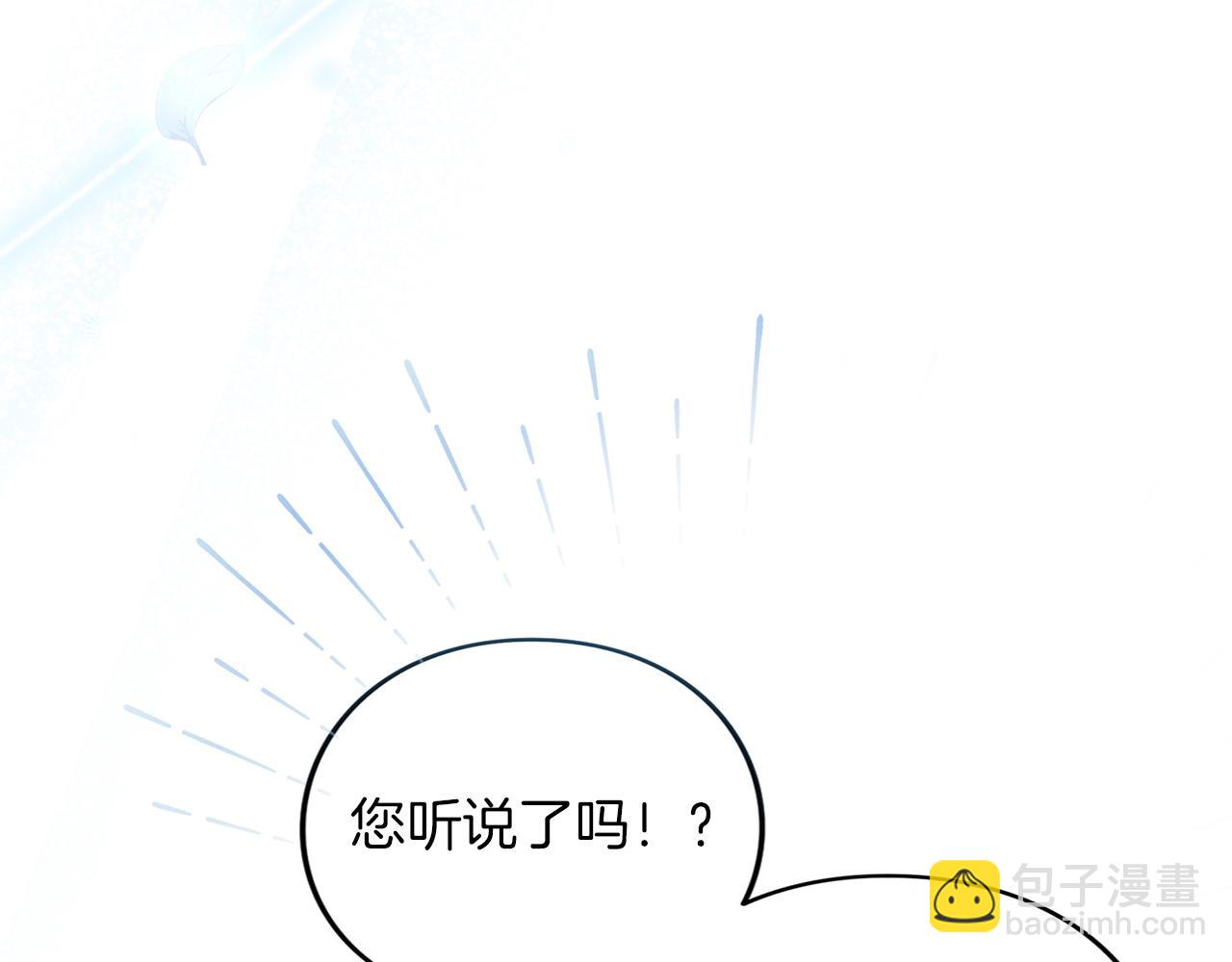 第44话 相遇(1/6)-第45话