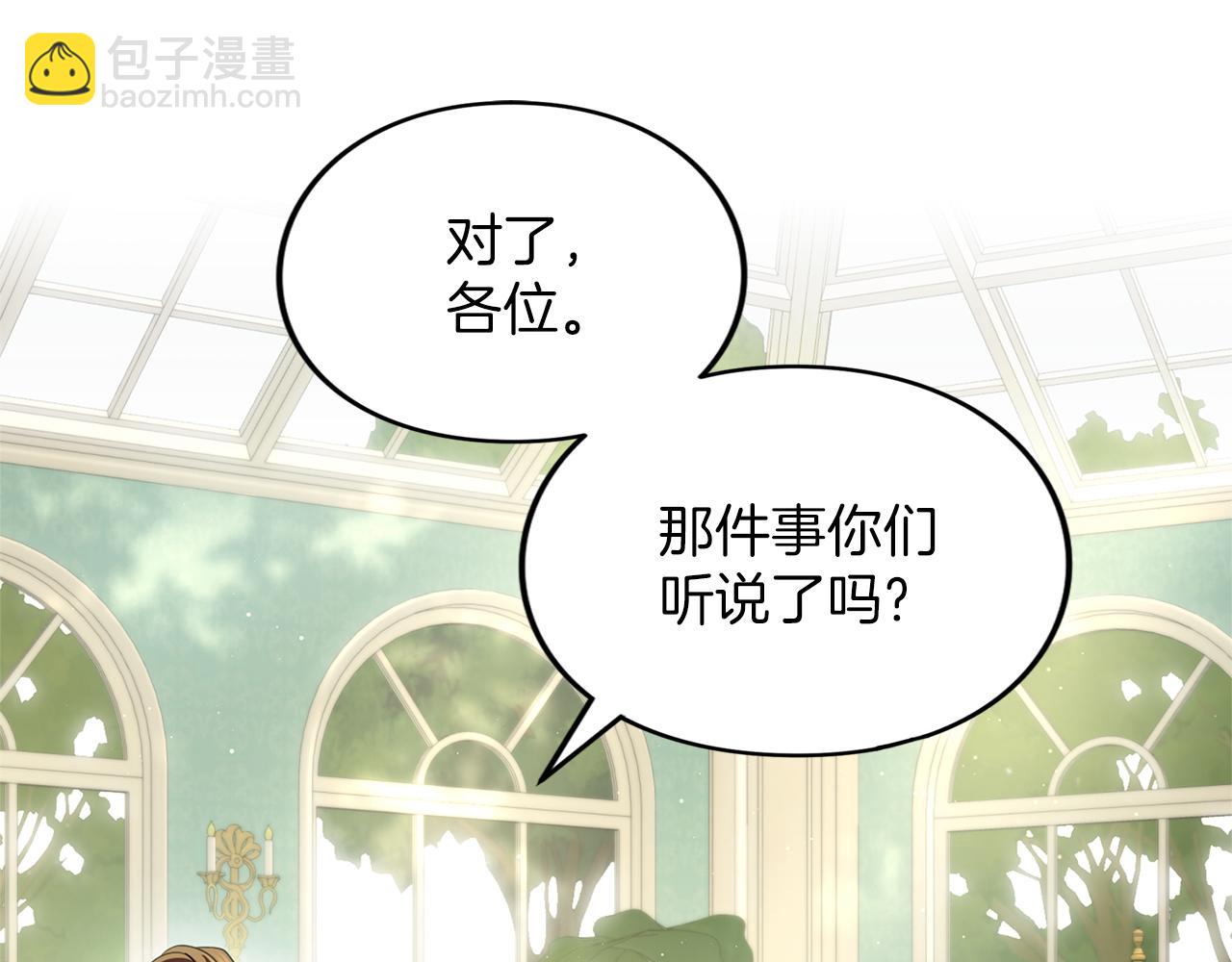 第44话 相遇(1/6)-第45话