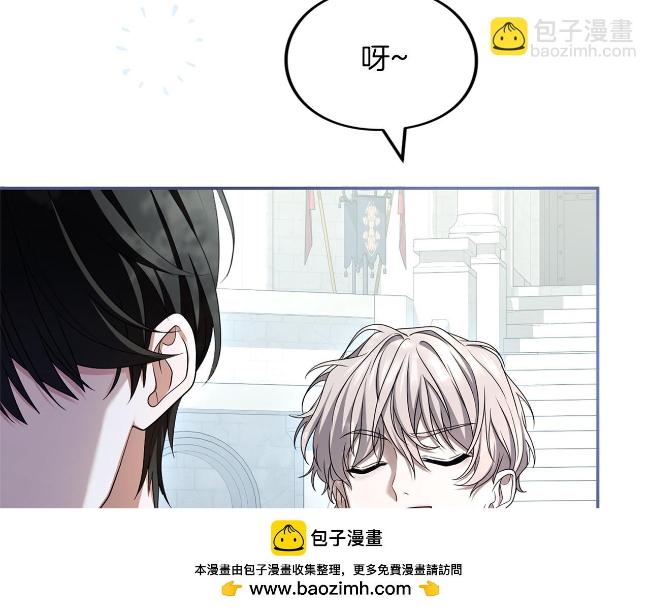 第44话 相遇(1/6)-第45话