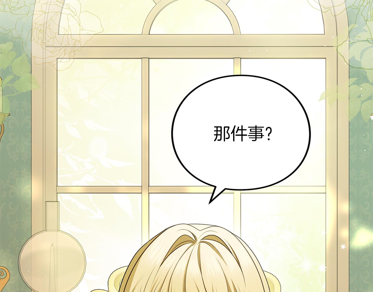 第44话 相遇(1/6)-第45话