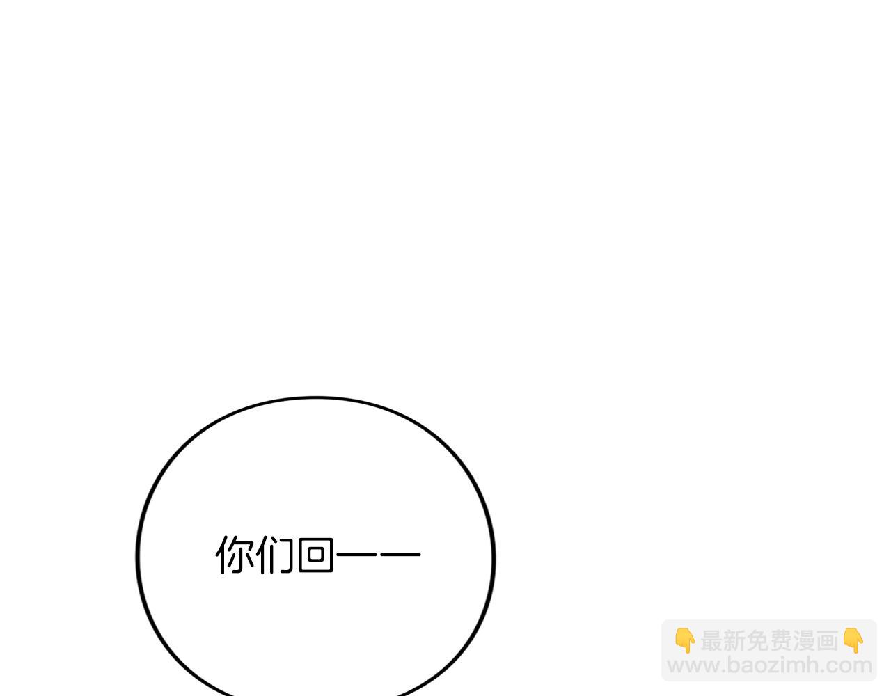 第46话 隐忧(1/5)-第47话