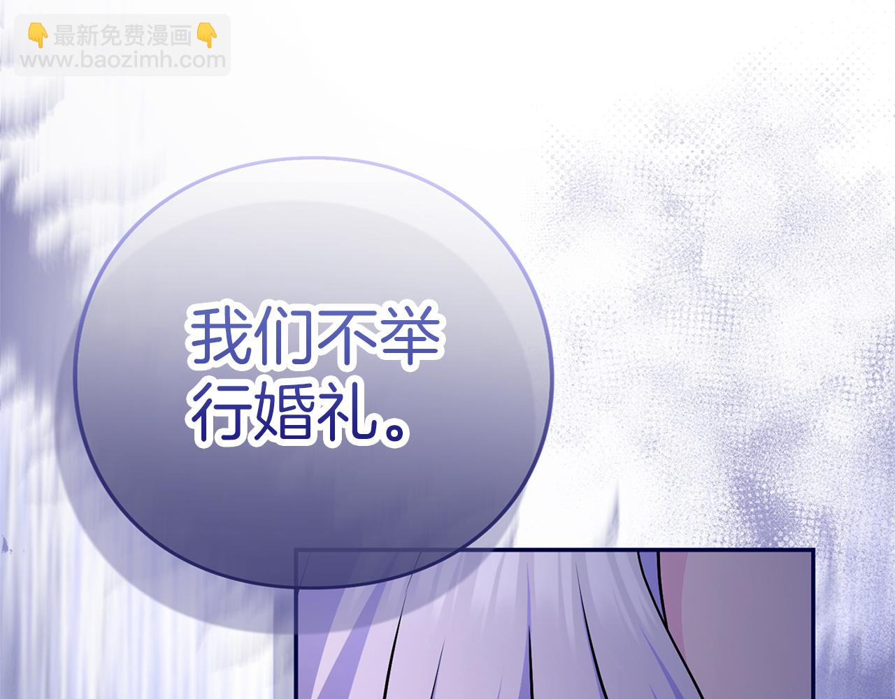 第46话 隐忧(1/5)-第47话
