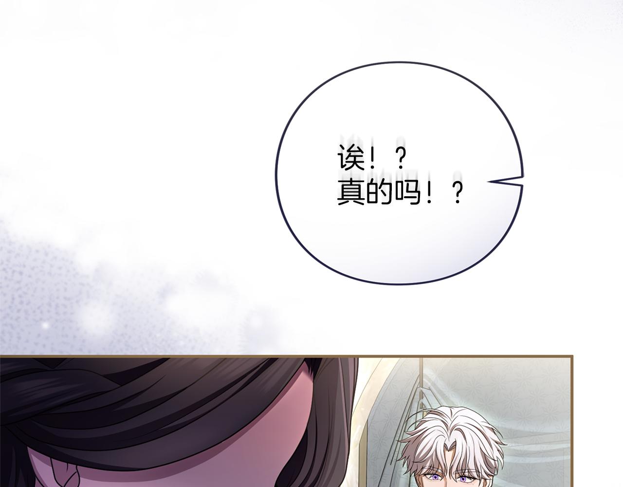 第46话 隐忧(1/5)-第47话