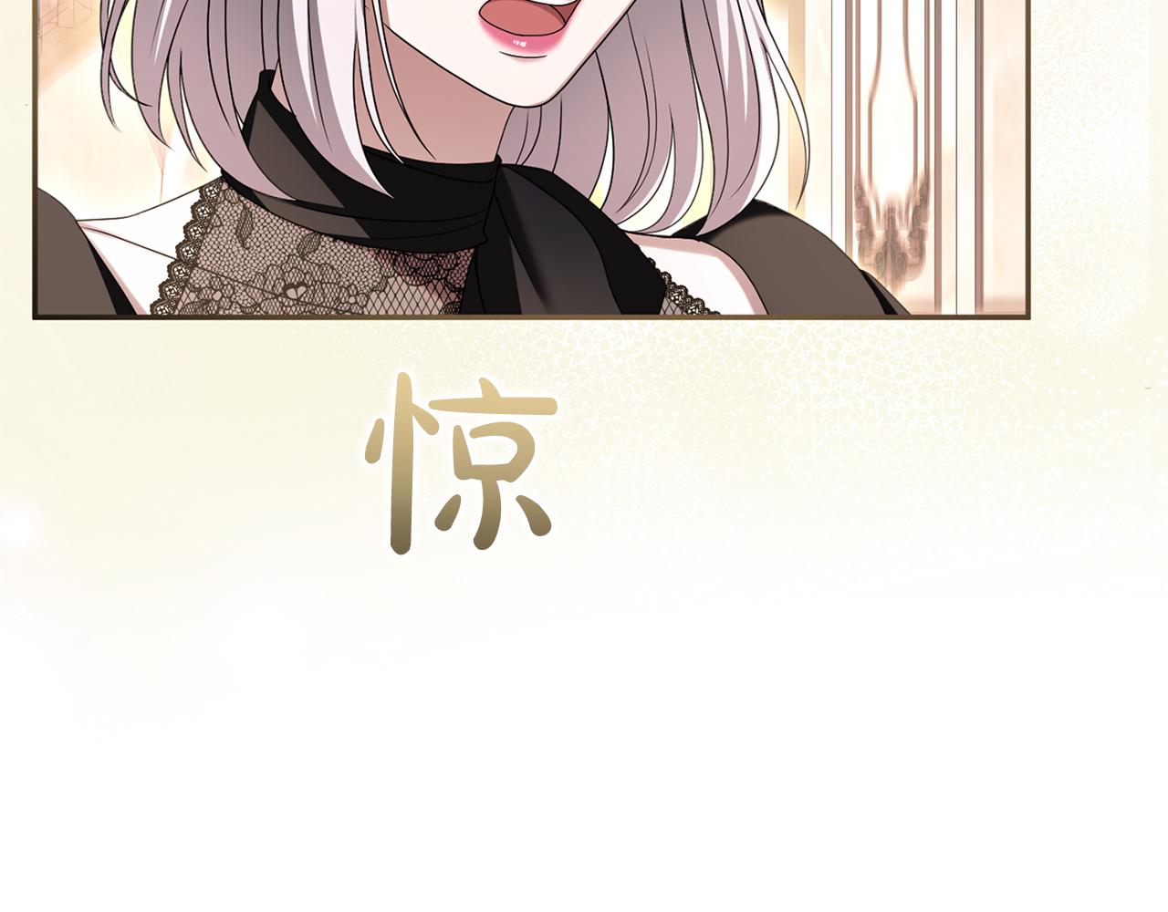 第46话 隐忧(1/5)-第47话