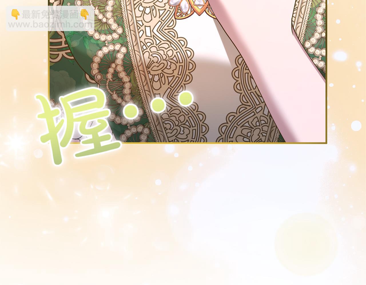 第48话 邀请(1/6)-第49话
