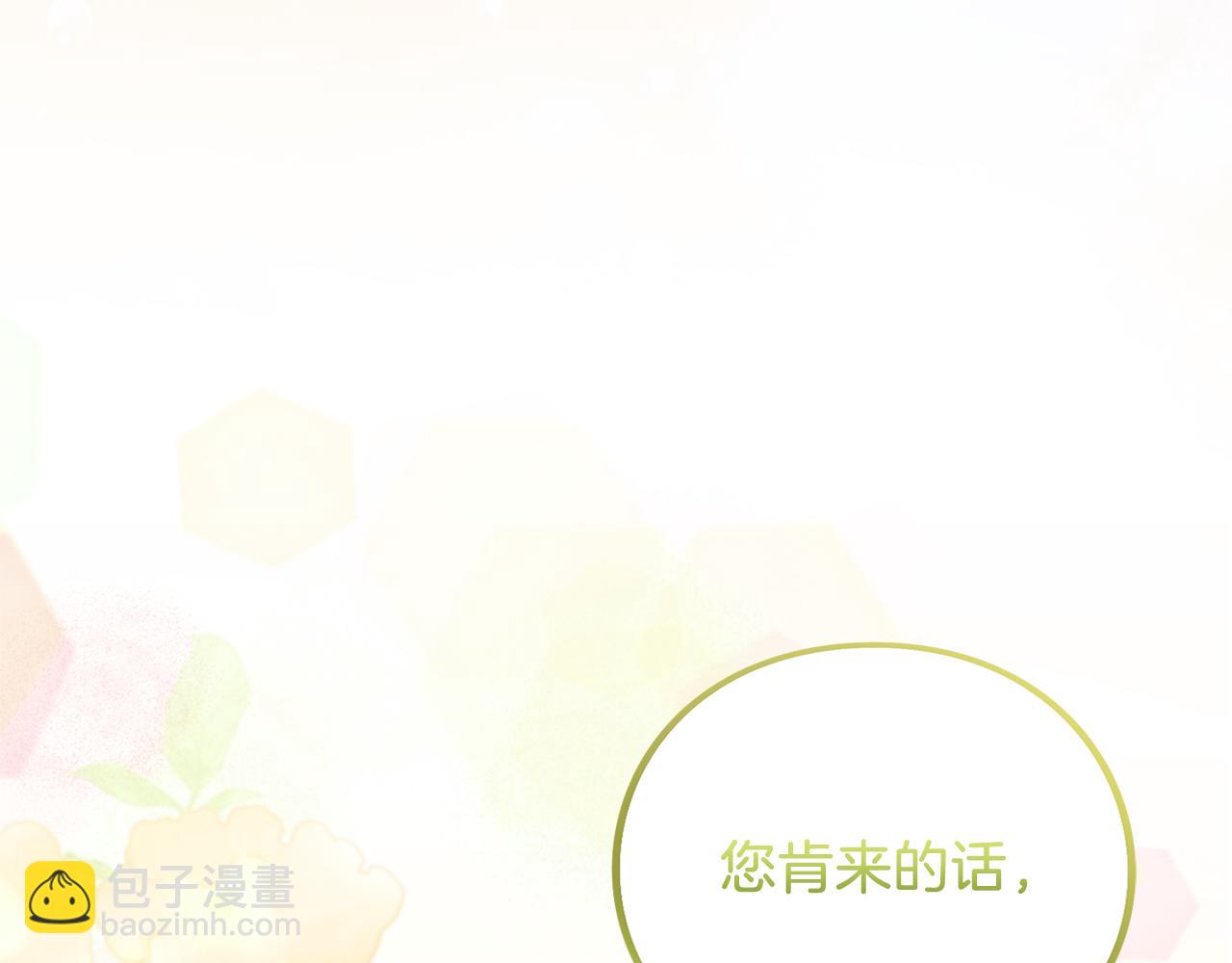 第48话 邀请(1/6)-第49话