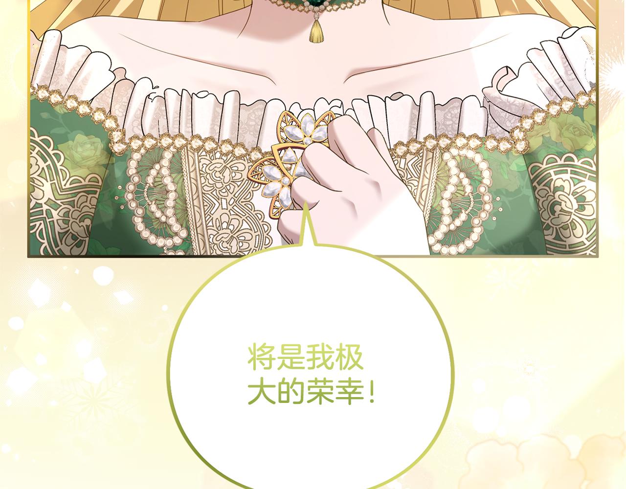 第48话 邀请(1/6)-第49话