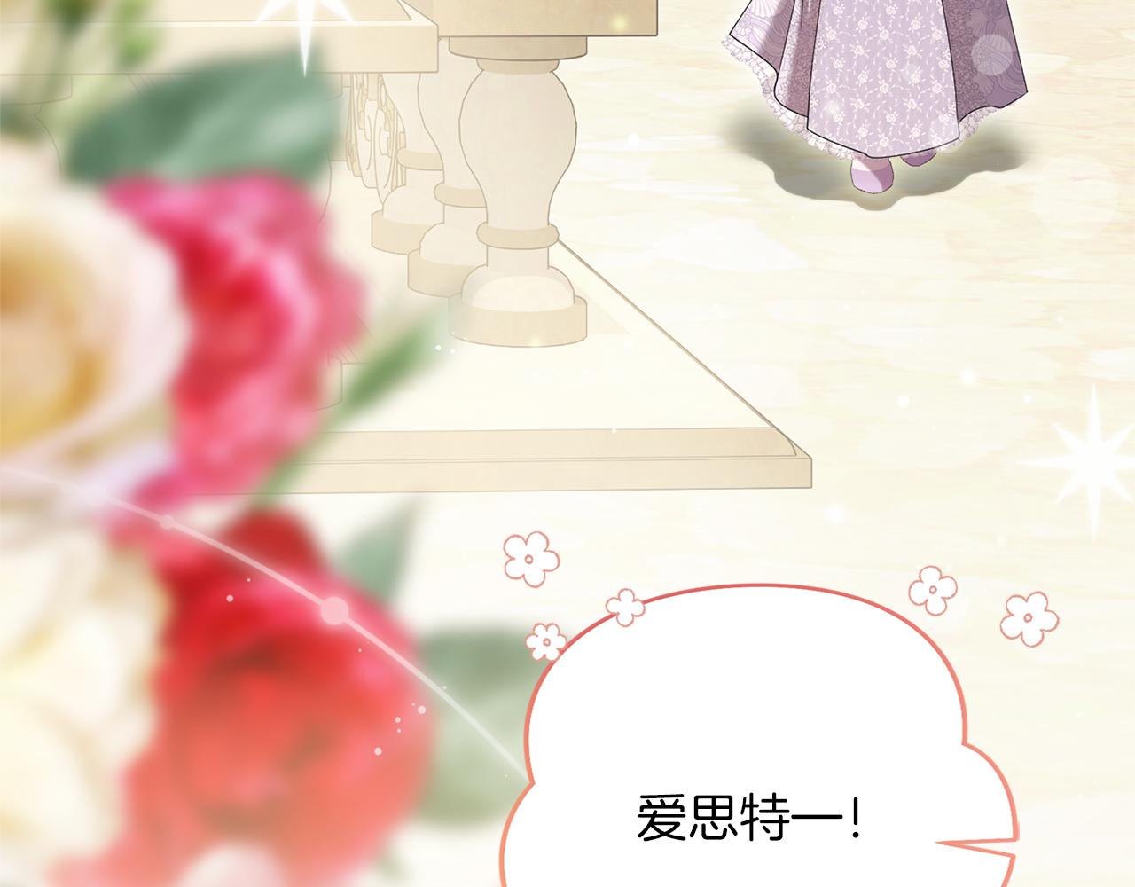 第48话 邀请(1/6)-第49话