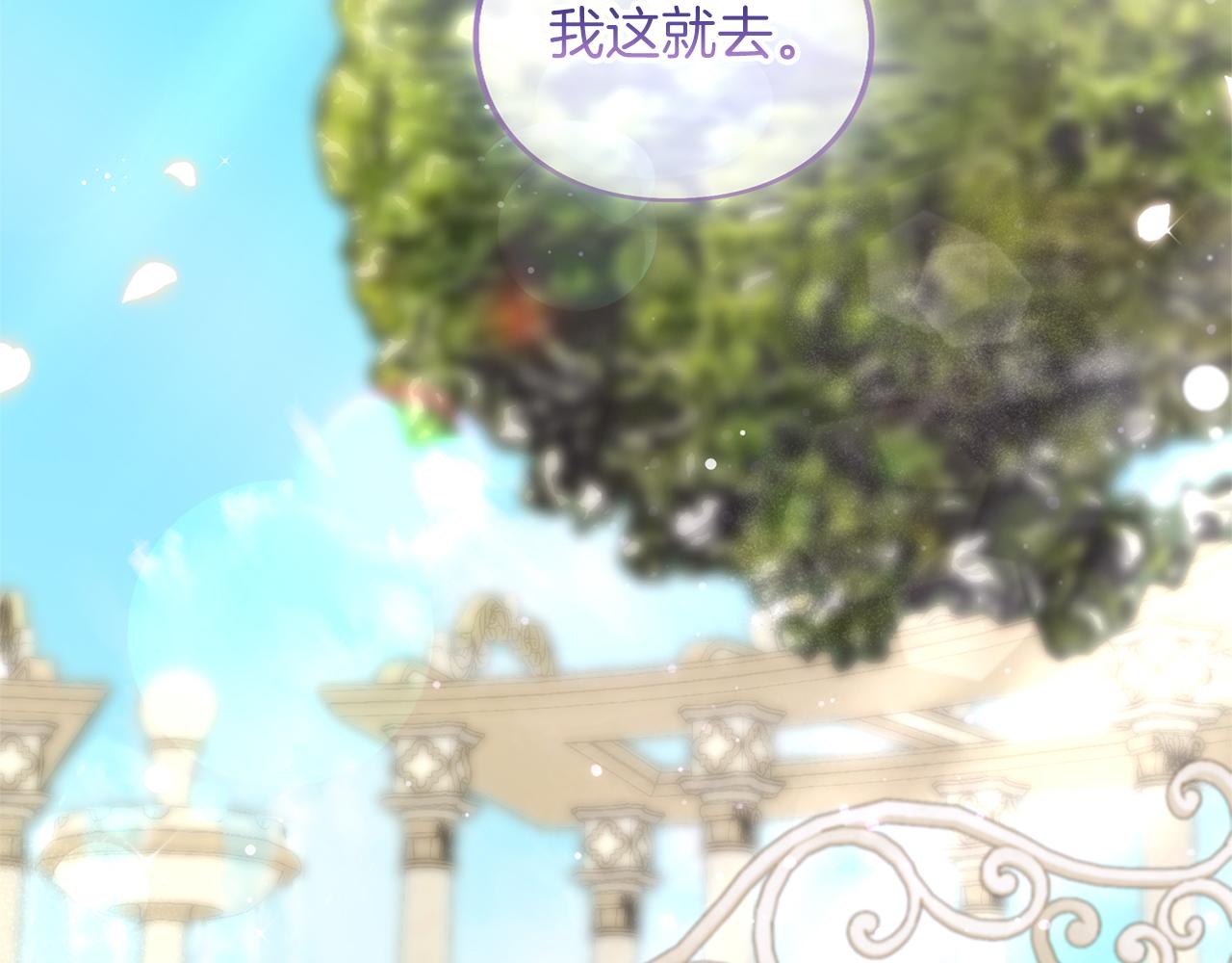 第48话 邀请(1/6)-第49话