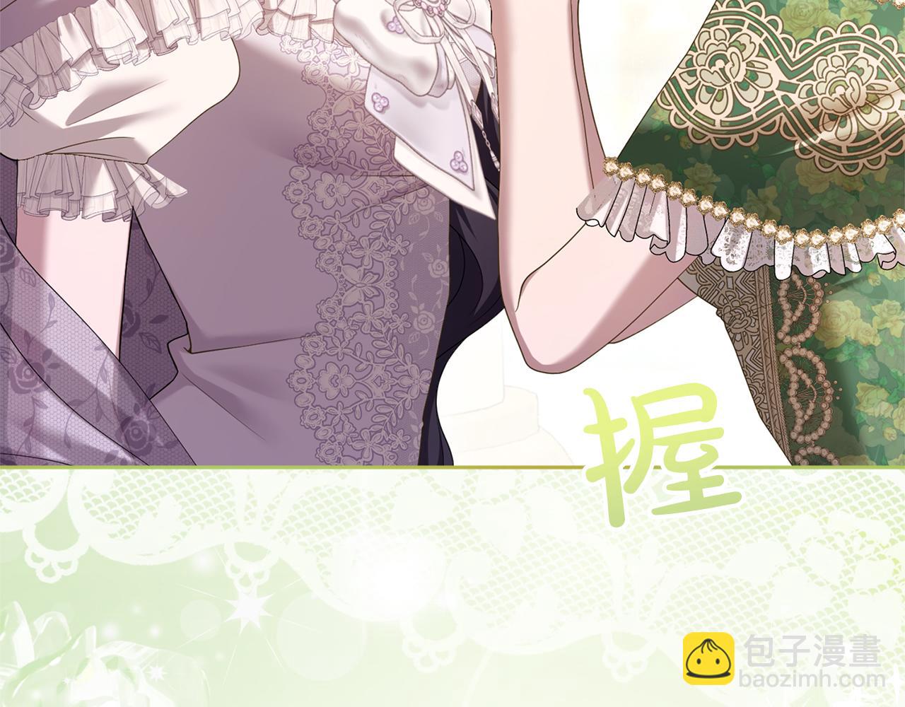 第48话 邀请(1/6)-第49话