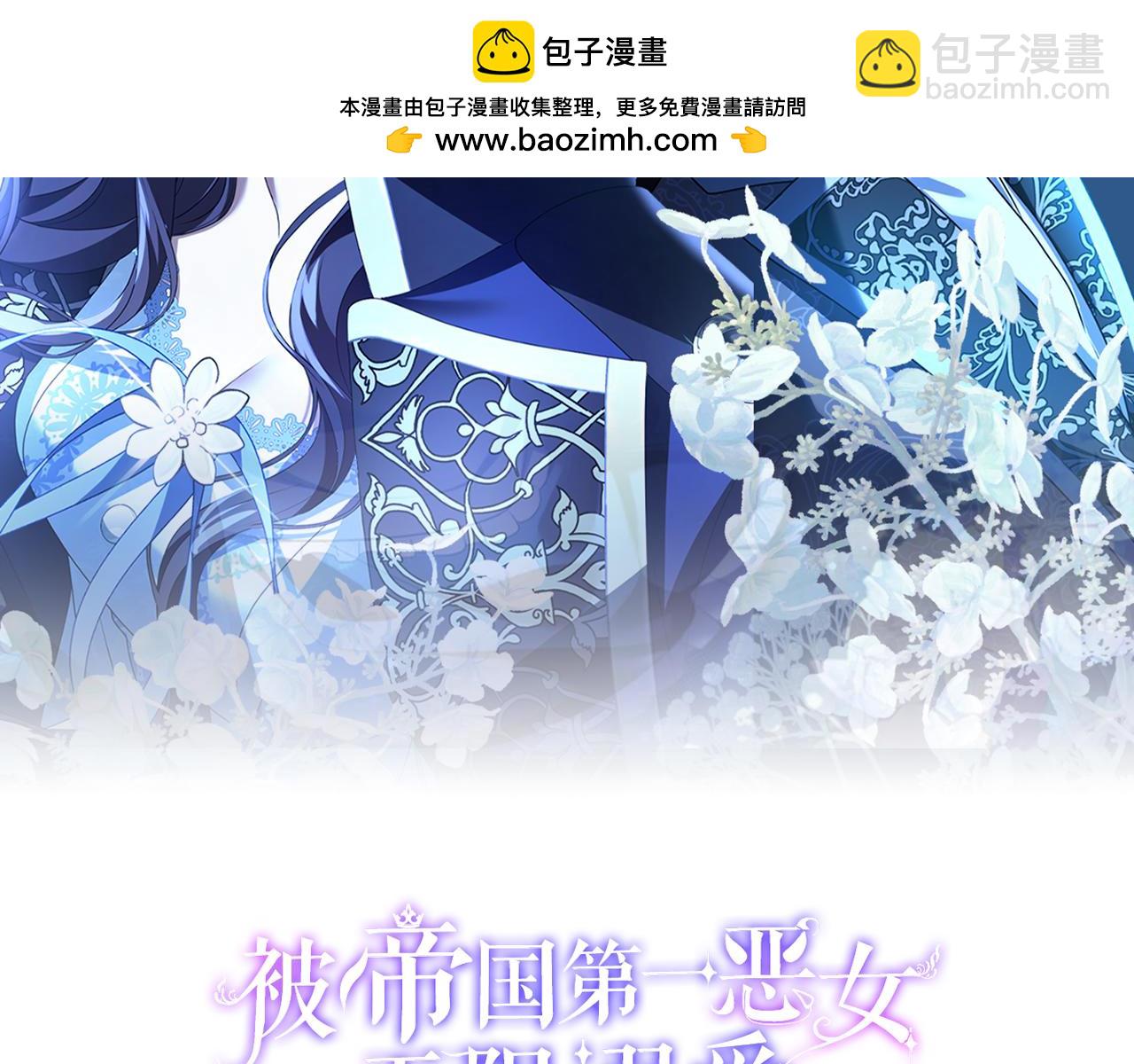 第50话 可悲(1/5)-第51话