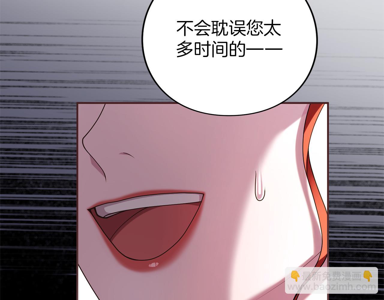 第50话 可悲(1/5)-第51话