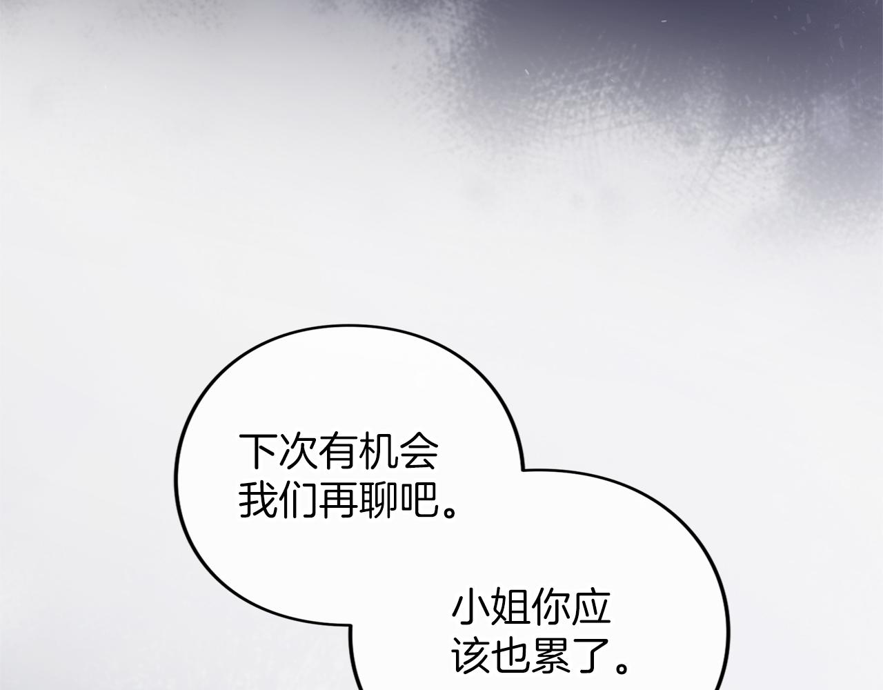 第50话 可悲(1/5)-第51话