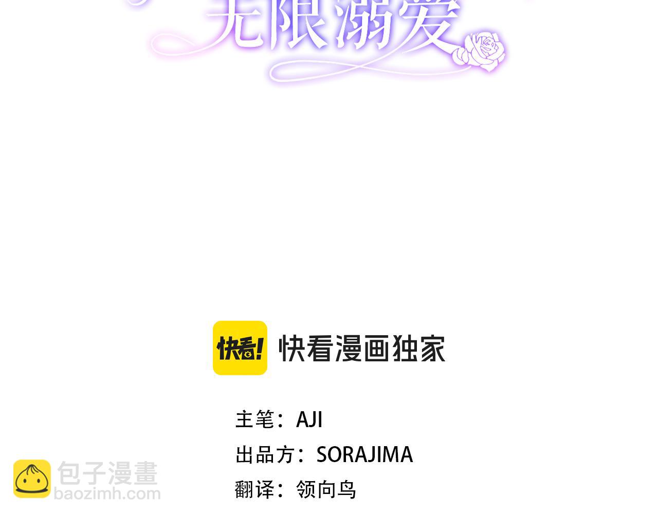第50话 可悲(1/5)-第51话