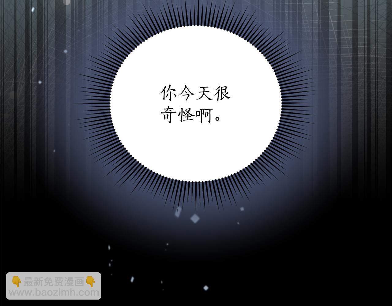 第50话 可悲(1/5)-第51话