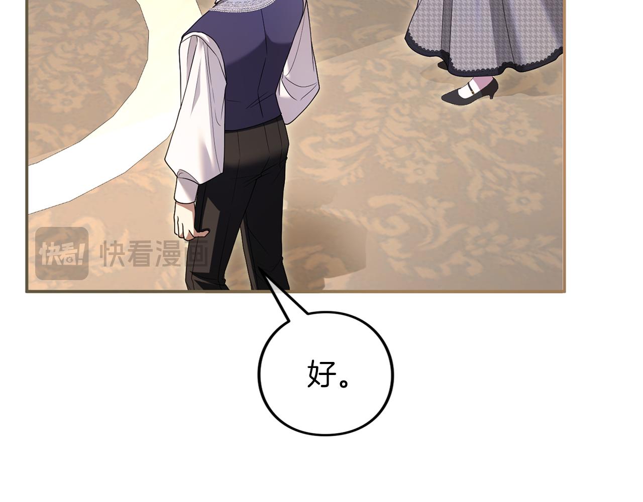 第52话 旅行(1/6)-第53话