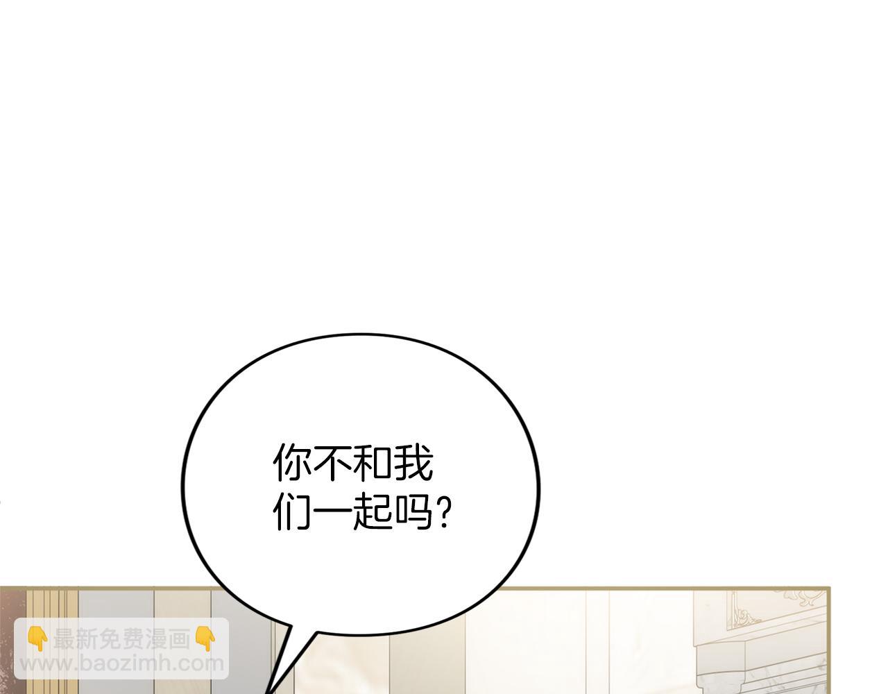 第52话 旅行(1/6)-第53话
