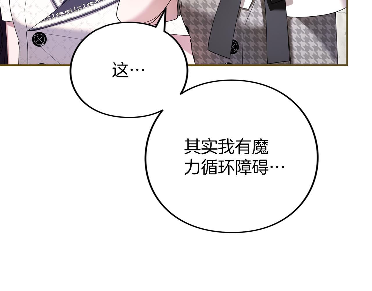 第52话 旅行(1/6)-第53话
