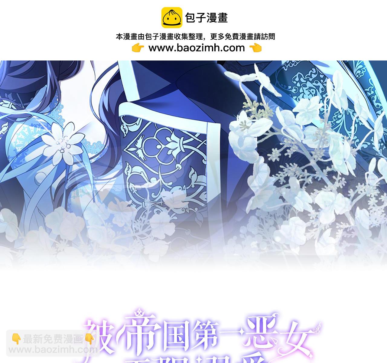 第52话 旅行(1/6)-第53话