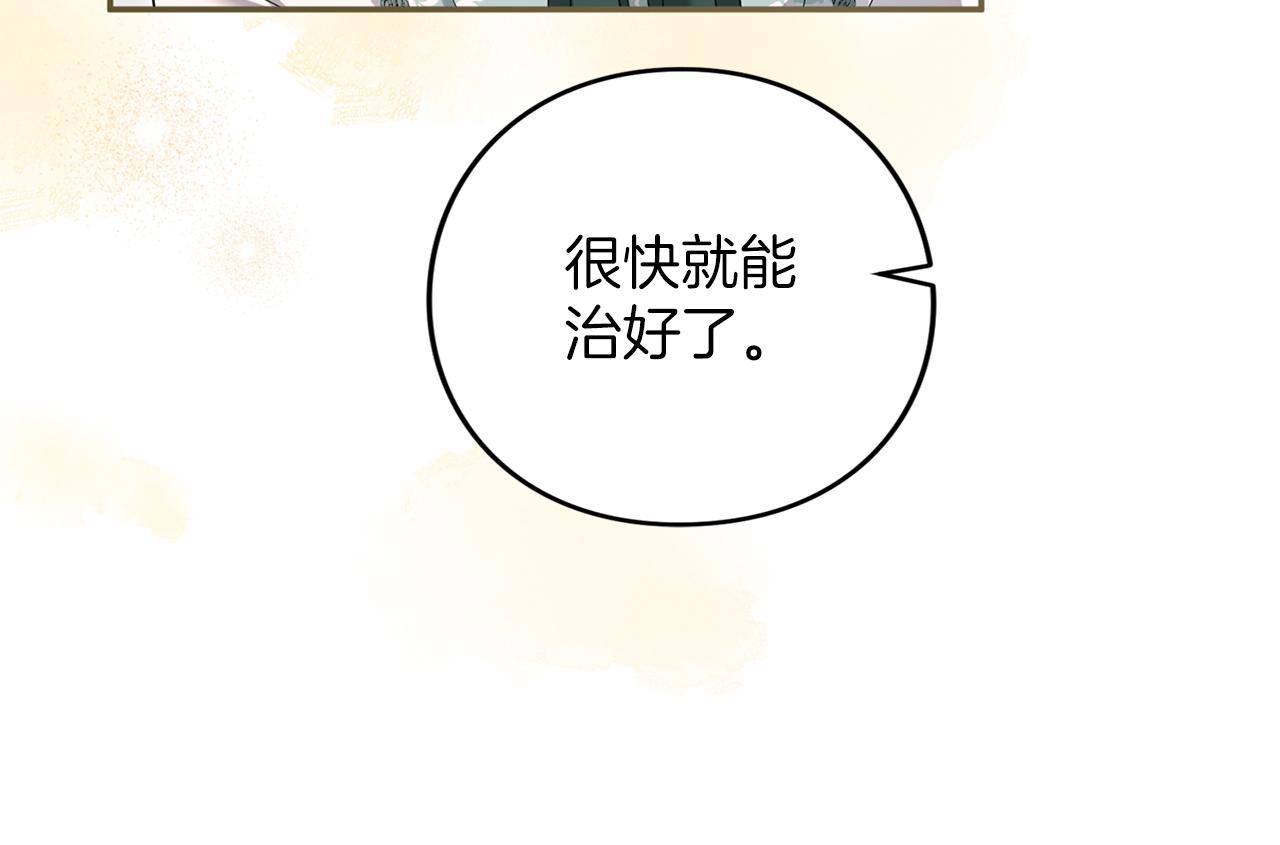 第52话 旅行(1/6)-第53话