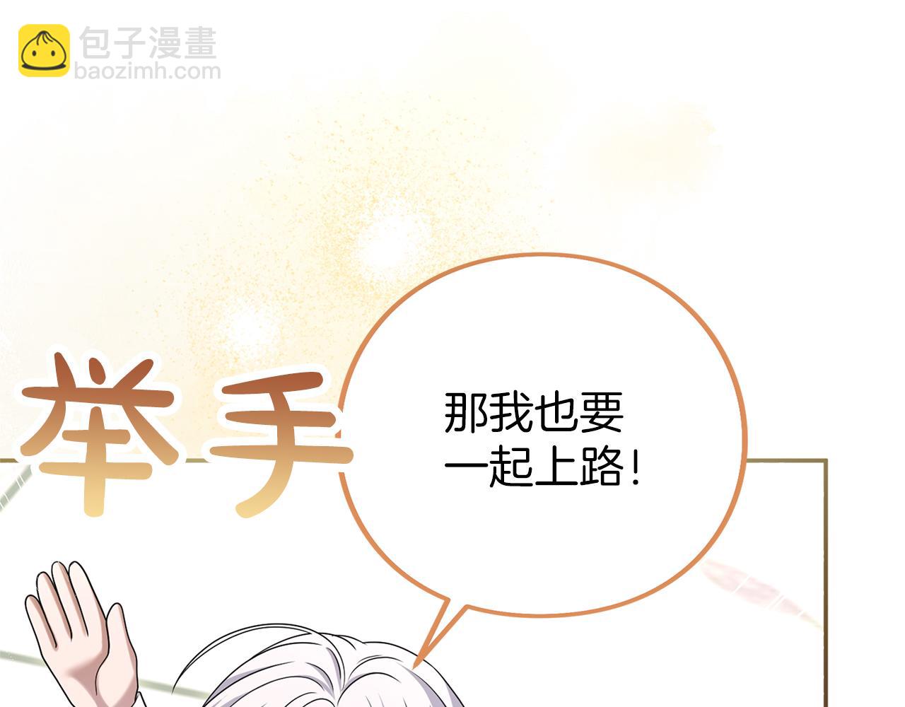 第52话 旅行(1/6)-第53话