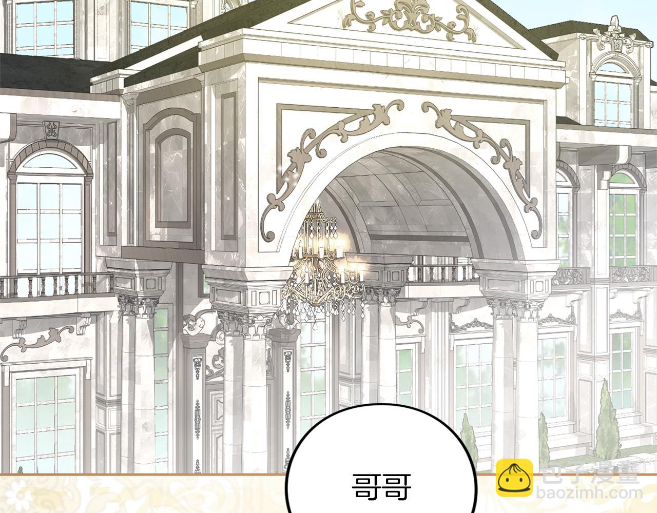 第52话 旅行(1/6)-第53话