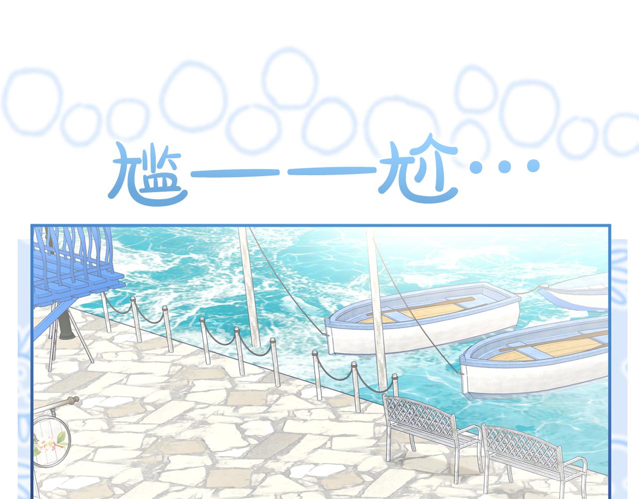 第54话 心中所爱(1/6)-第55话