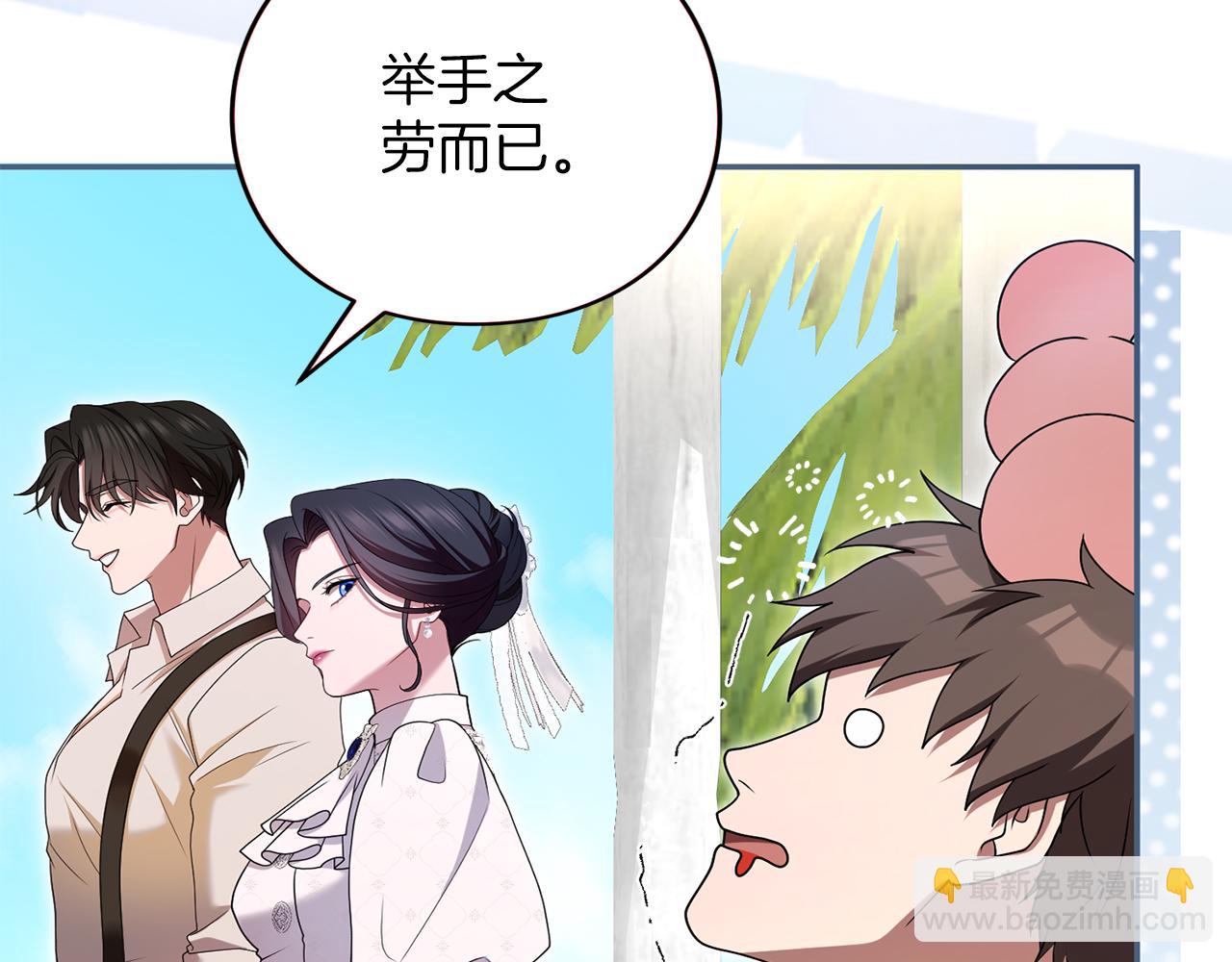 第54话 心中所爱(1/6)-第55话