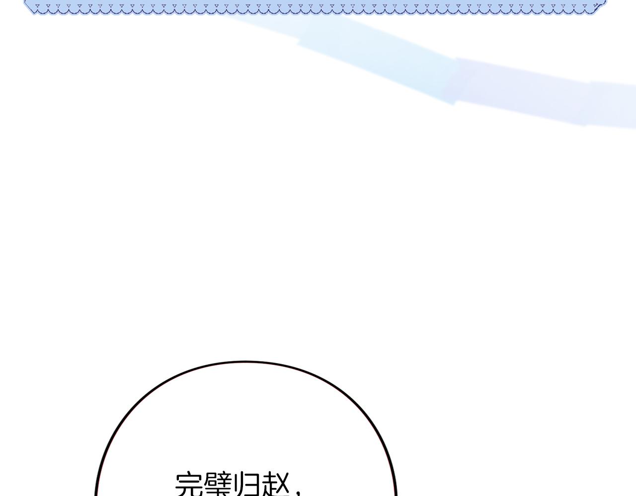 第54话 心中所爱(1/6)-第55话
