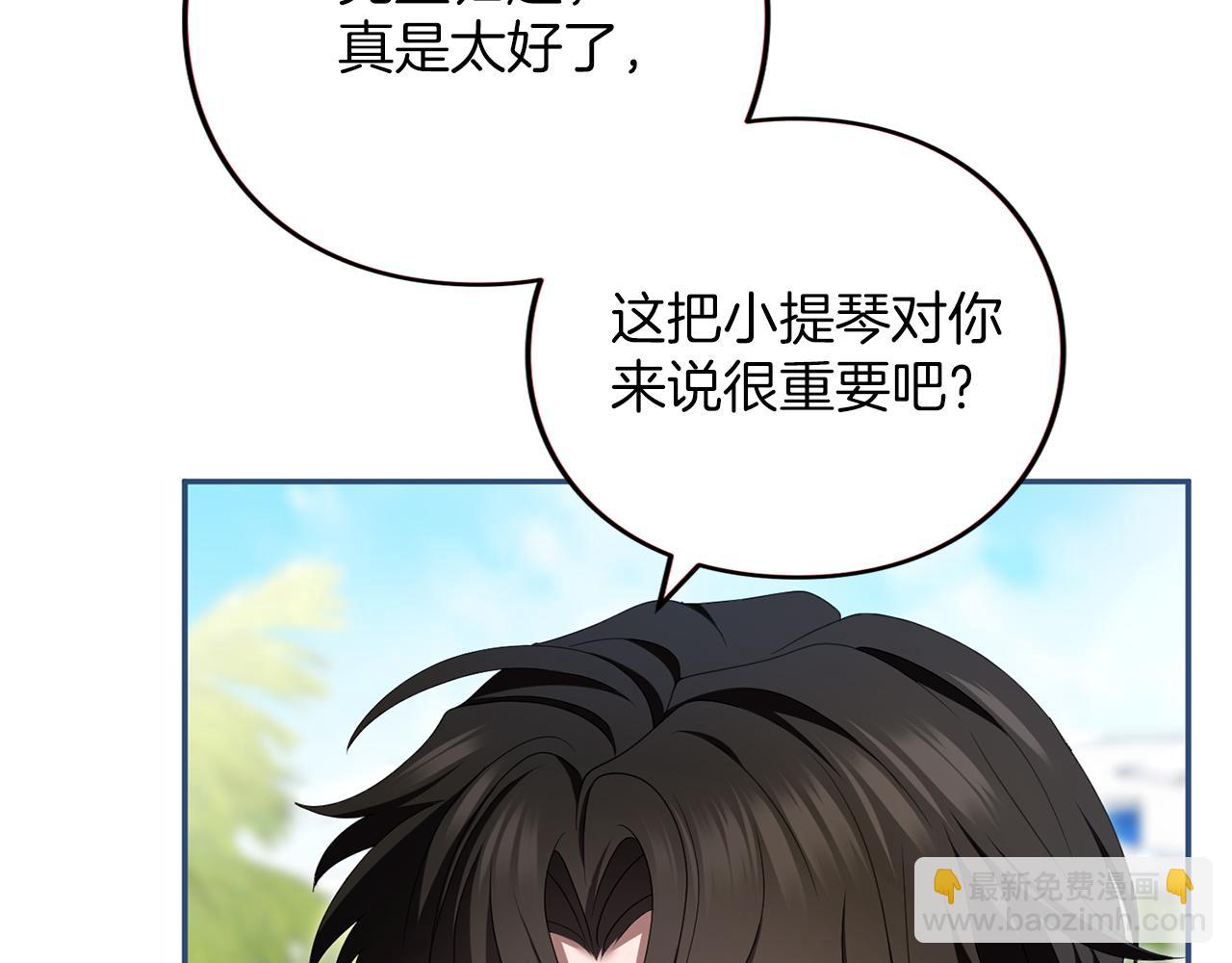 第54话 心中所爱(1/6)-第55话