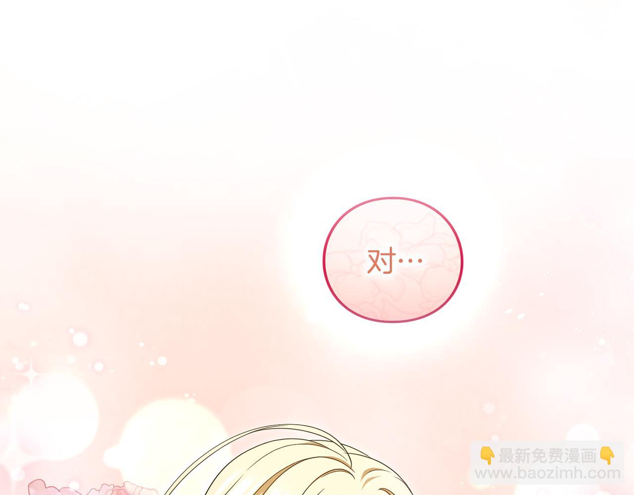 第54话 心中所爱(1/6)-第55话