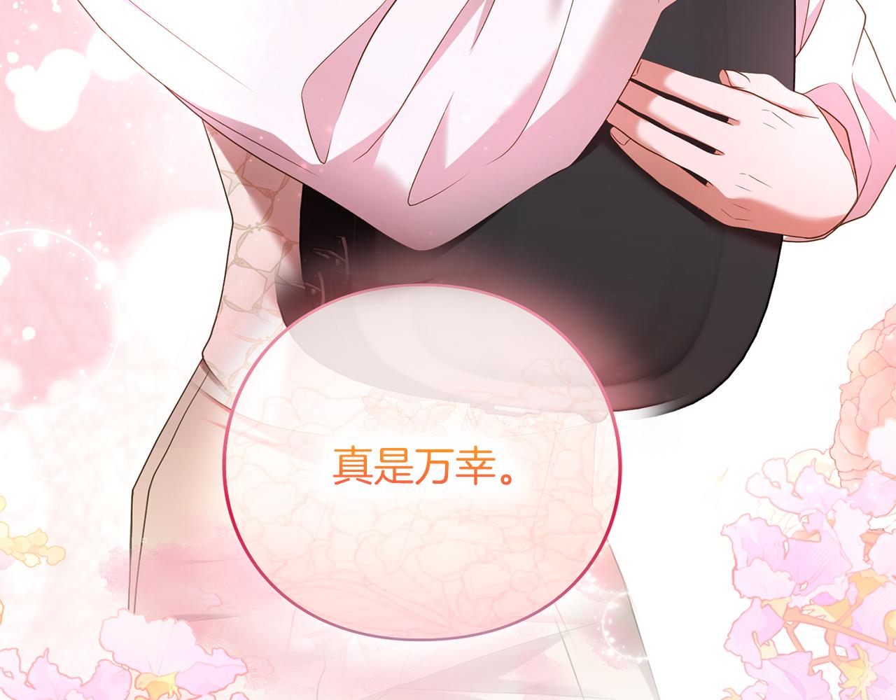 第54话 心中所爱(1/6)-第55话