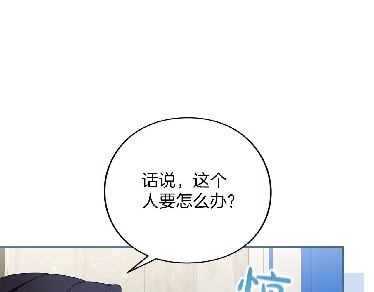 第54话 心中所爱(1/6)-第55话