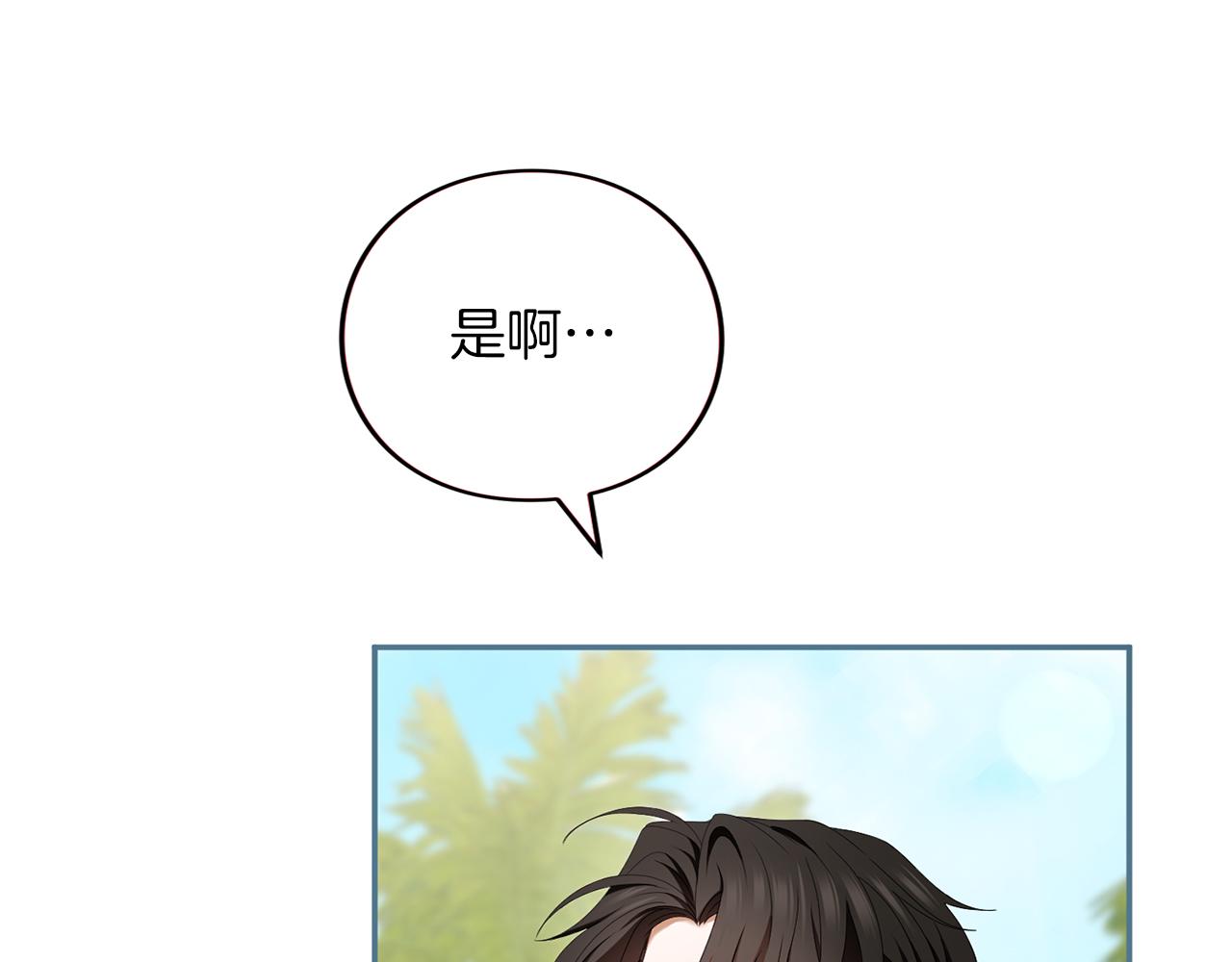 第54话 心中所爱(1/6)-第55话
