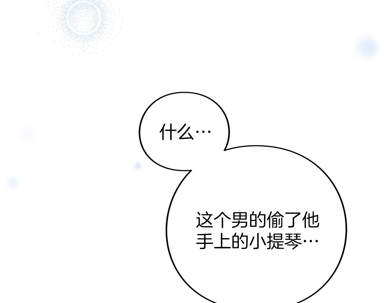 第54话 心中所爱(1/6)-第55话