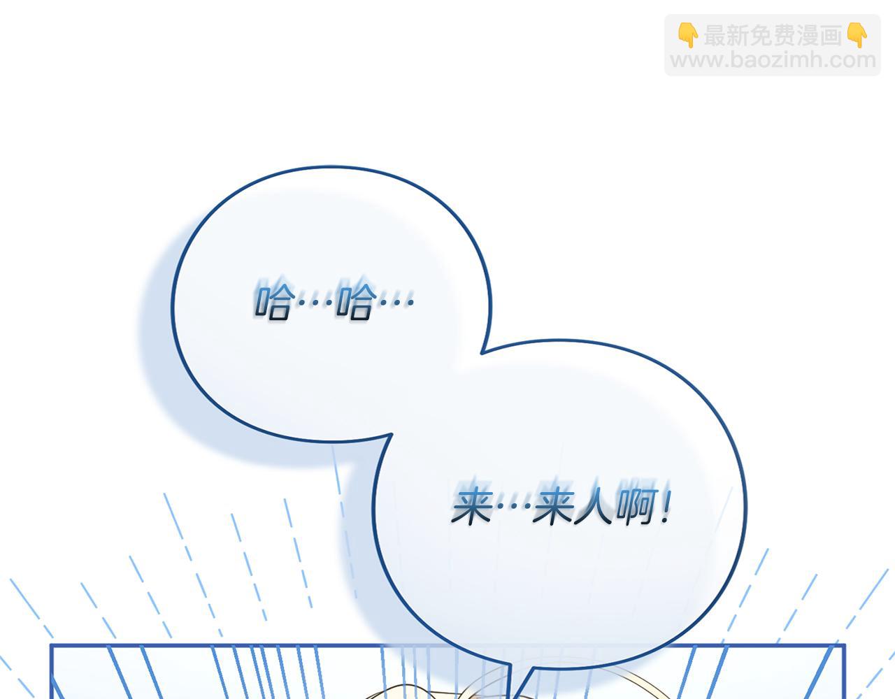 第54话 心中所爱(1/6)-第55话