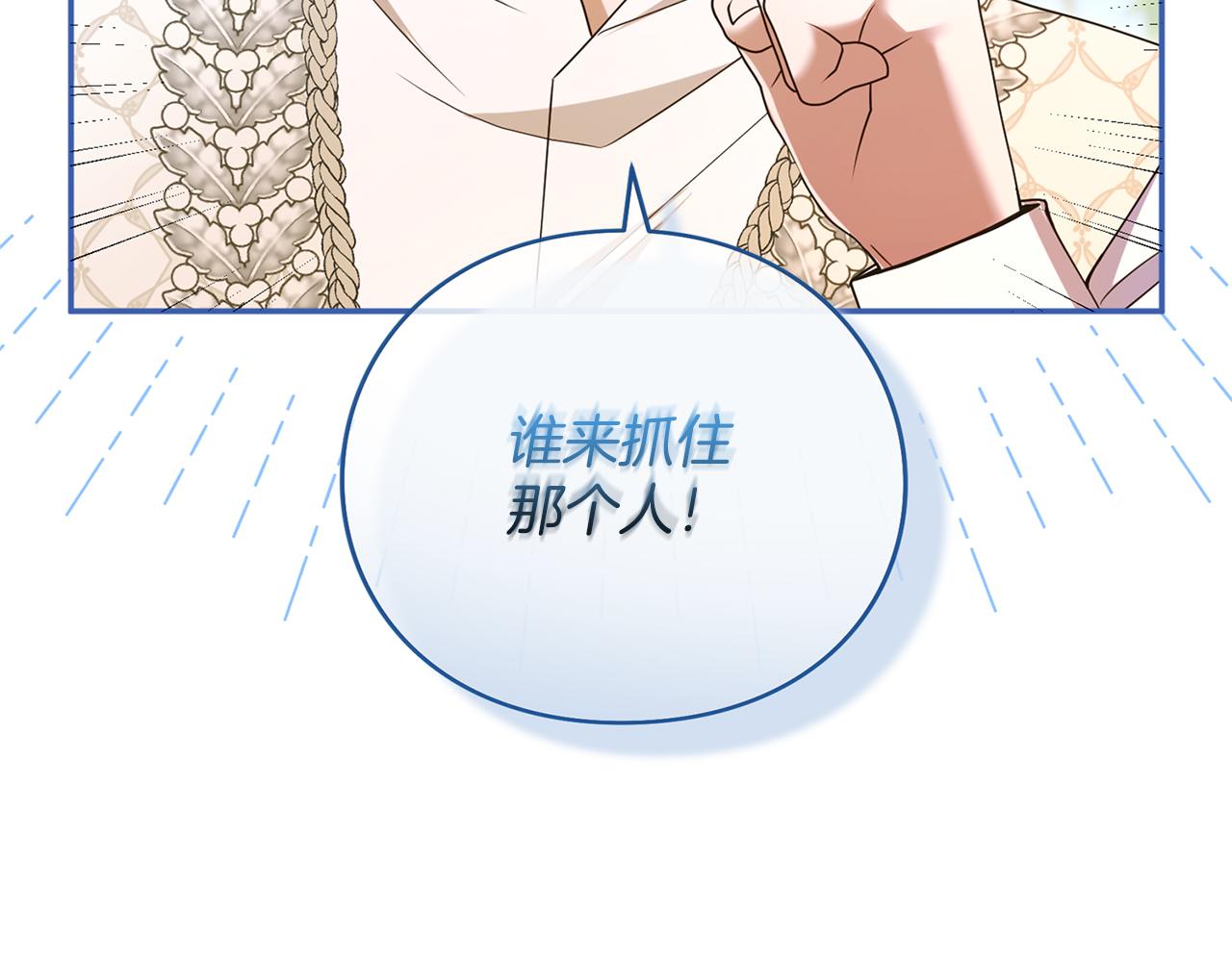 第54话 心中所爱(1/6)-第55话