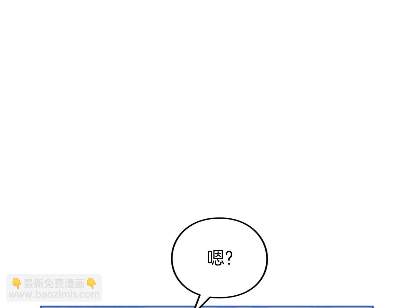 第54话 心中所爱(1/6)-第55话