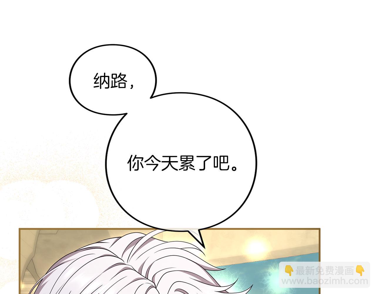 第56话 孤男寡女(1/6)-第57话