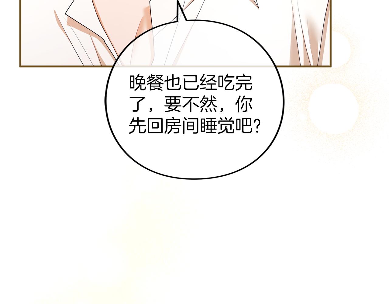 第56话 孤男寡女(1/6)-第57话