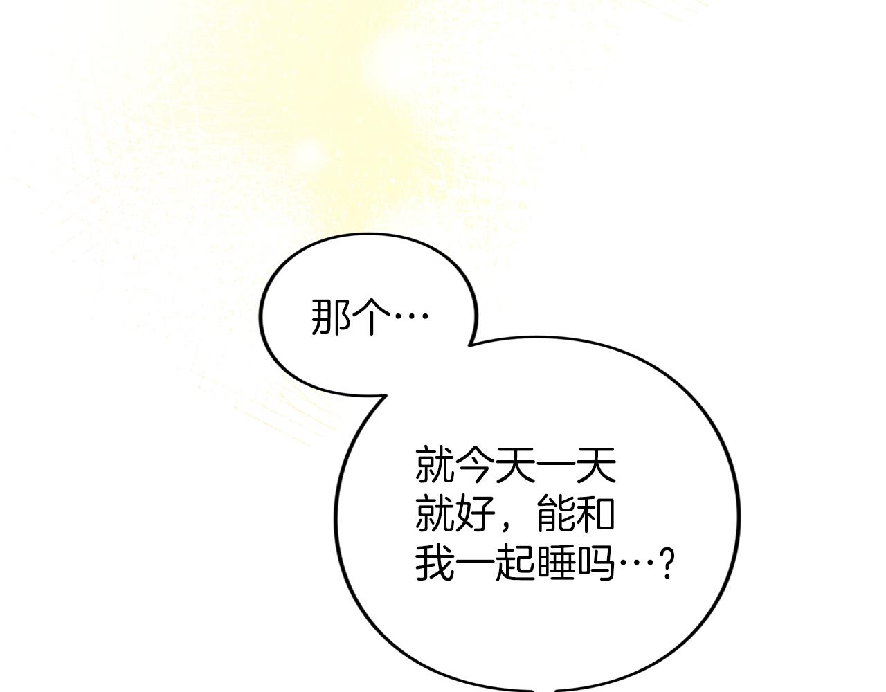 第56话 孤男寡女(1/6)-第57话