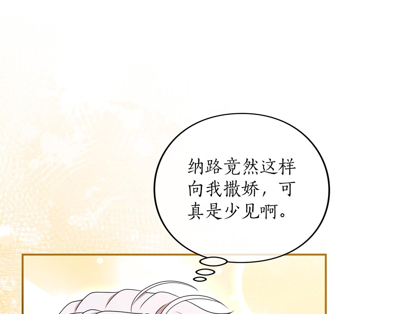 第56话 孤男寡女(1/6)-第57话