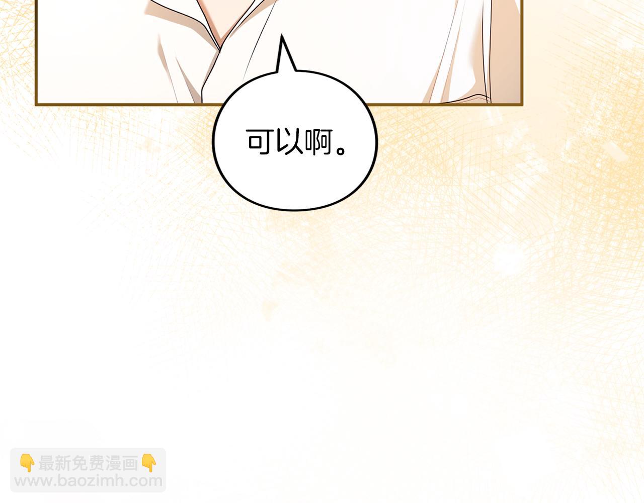第56话 孤男寡女(1/6)-第57话