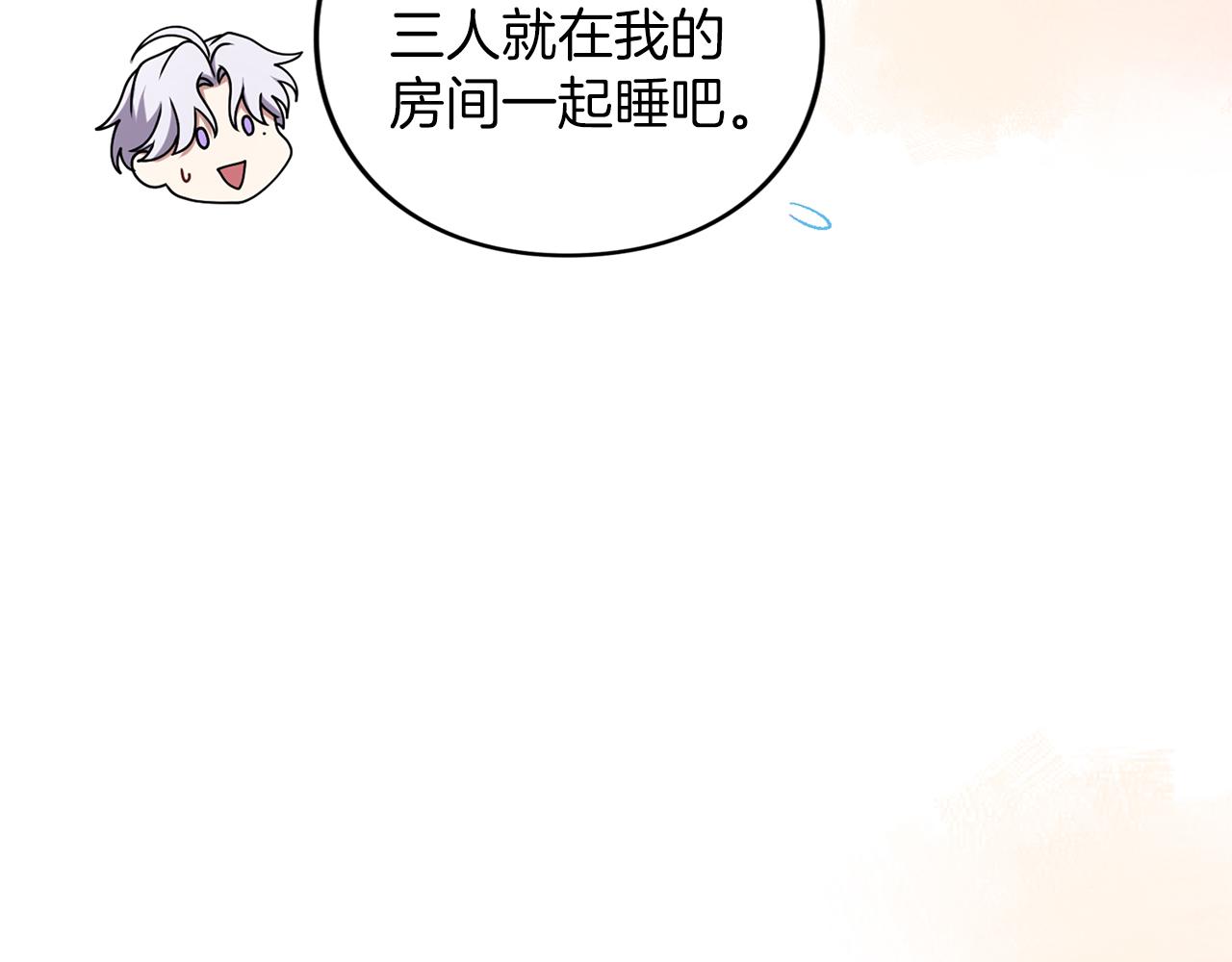 第56话 孤男寡女(1/6)-第57话