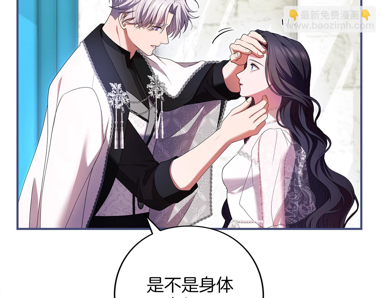 第58话 心魔(1/5)-第59话