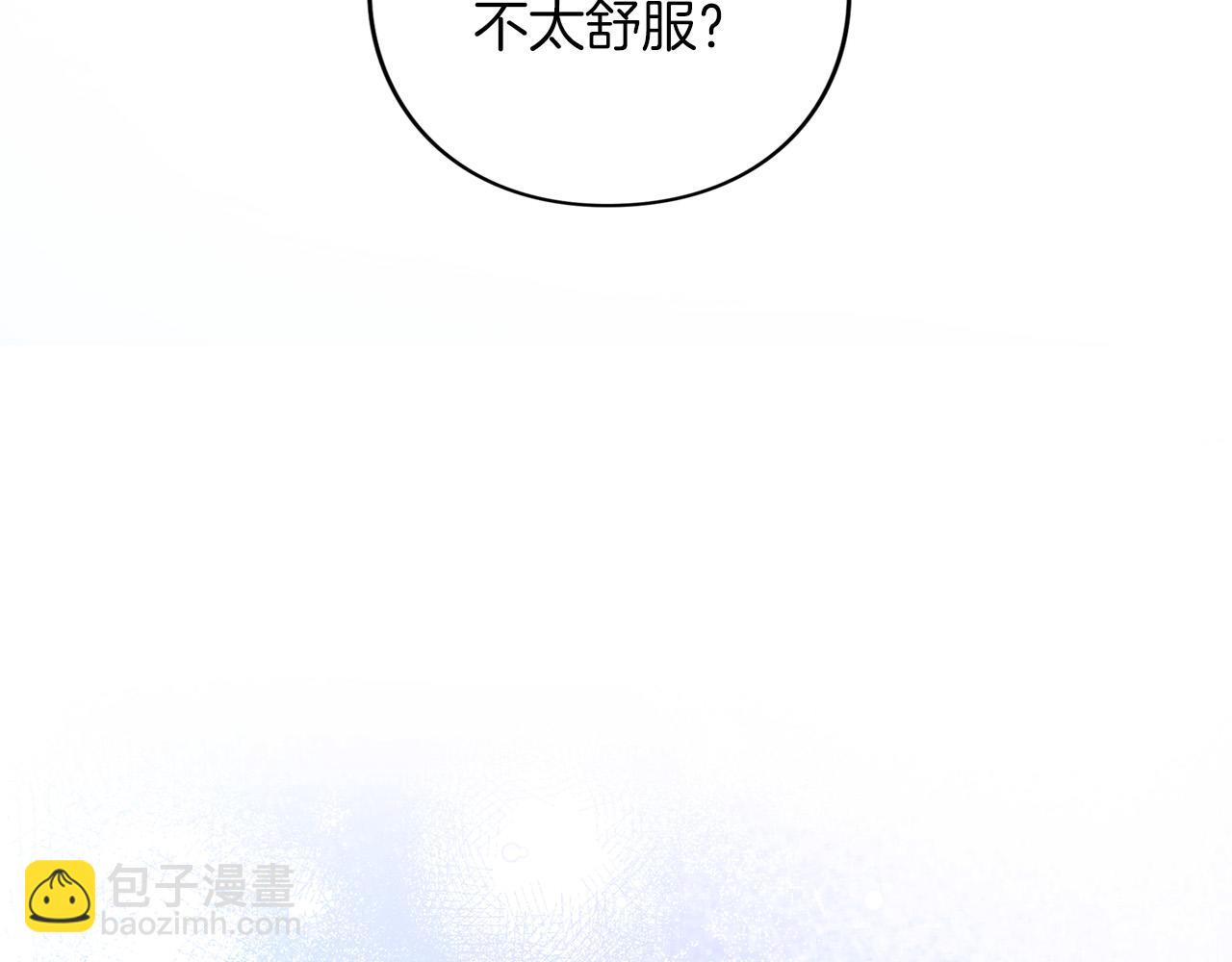 第58话 心魔(1/5)-第59话