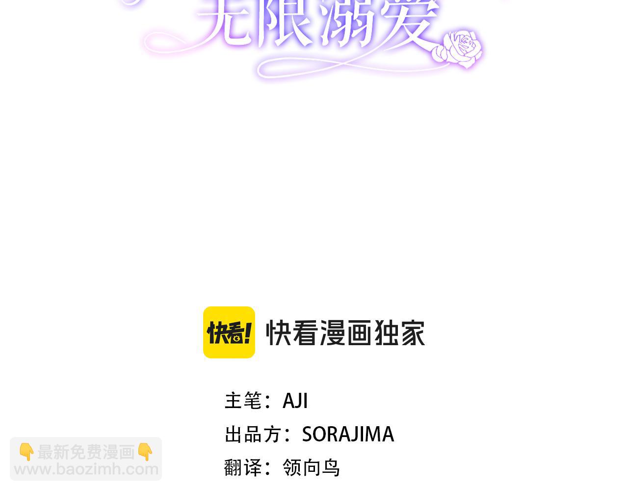 第58话 心魔(1/5)-第59话
