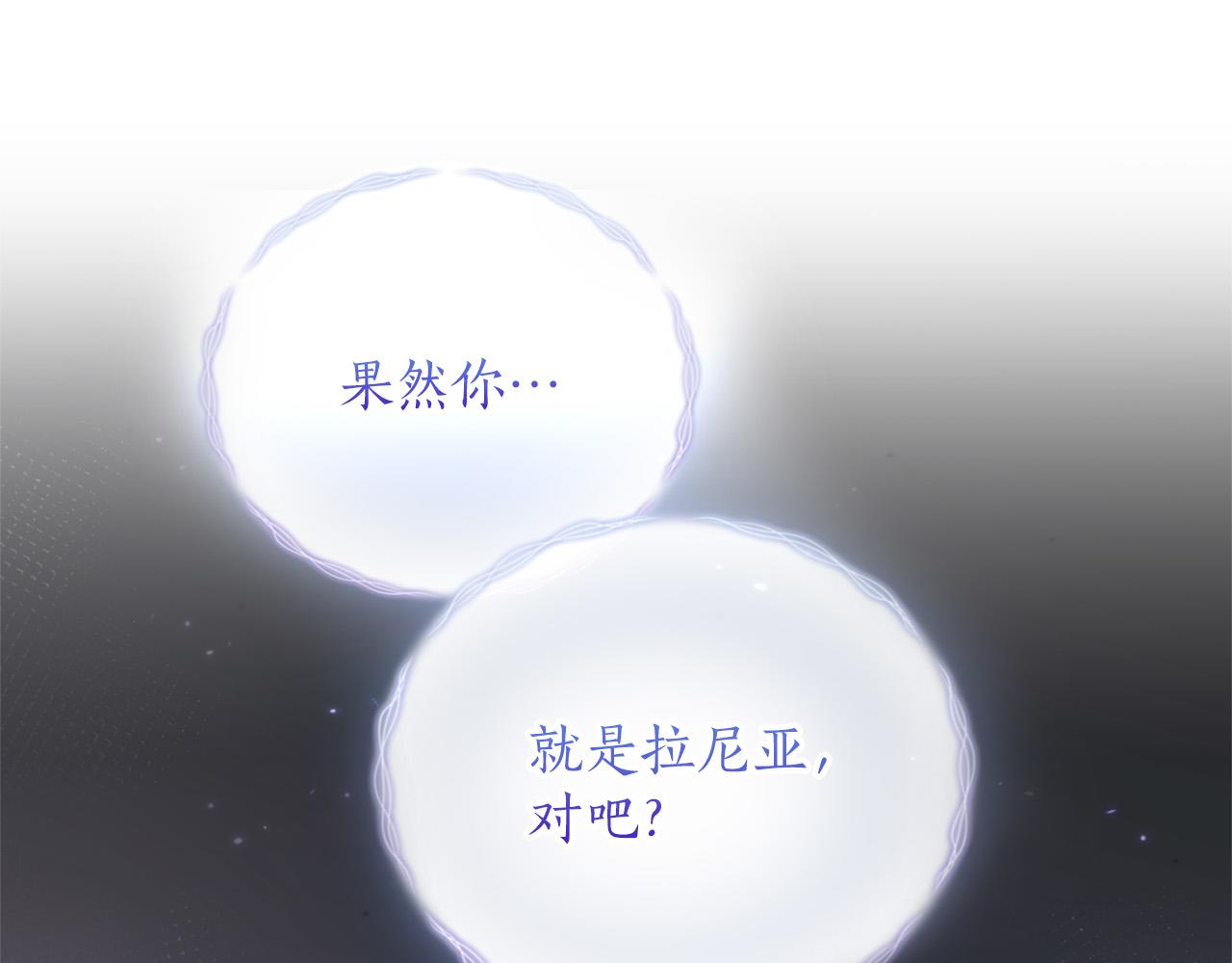 第58话 心魔(1/5)-第59话